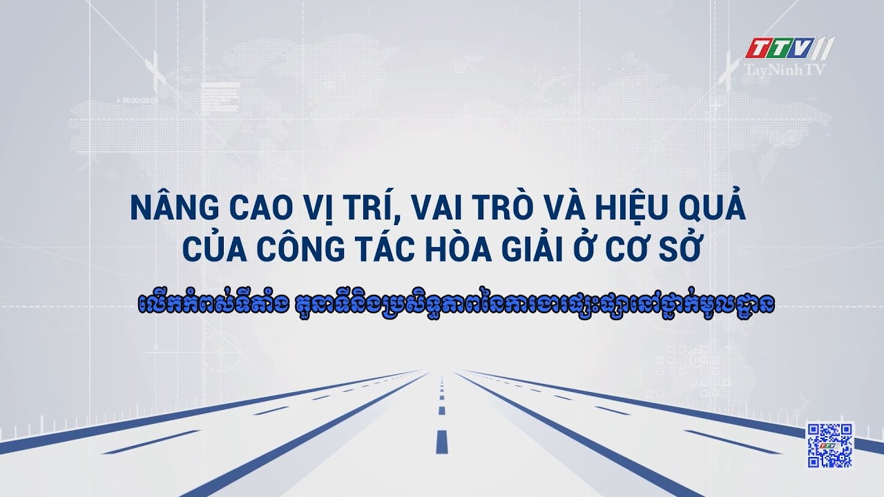 Nâng cao vị trí, vai trò và hiệu quả của công tác hòa giải ở cơ sở | TRUYỀN THÔNG CHÍNH SÁCH | TayNinhTVToday